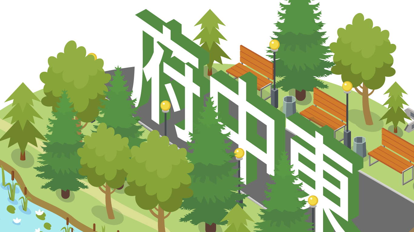 東京都立府中東高等学校